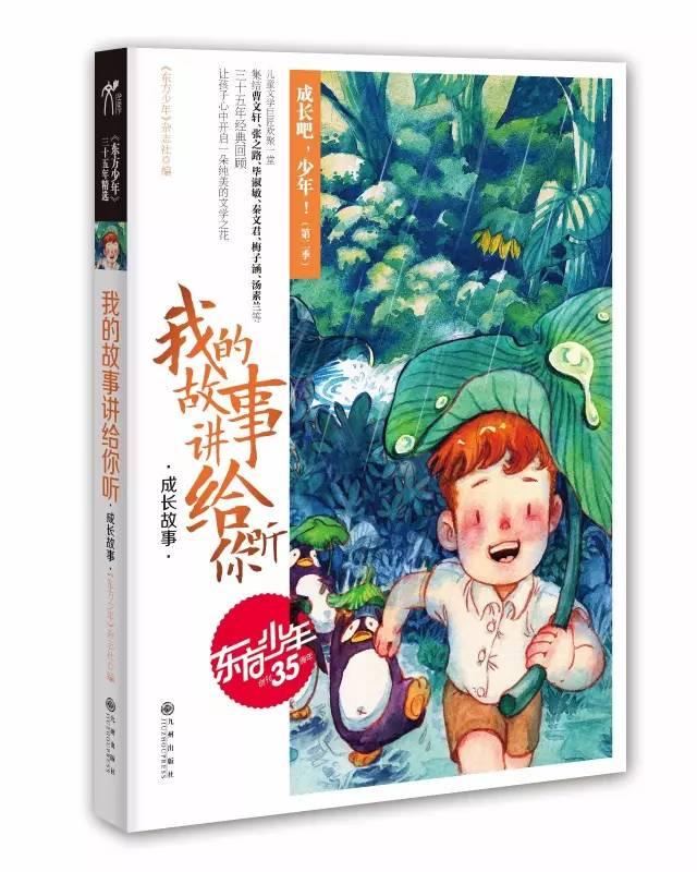 低温凝冻天气结束 未来三天贵州气温明显回升